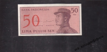 Индонезия 50
