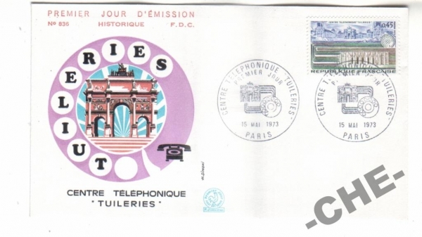 КПД Франция 1973 Телефон архитектура