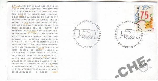 Нидерланды 1989 Карта