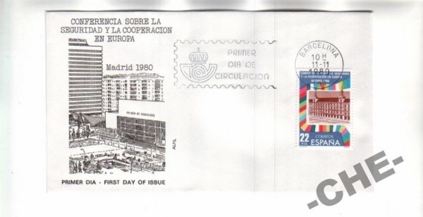 Испания 1980 Архитектура