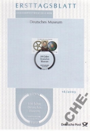 ETB Германия 2003 Музей