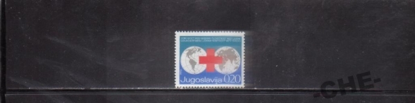 Югославия 1972 Медицина Красный Крест
