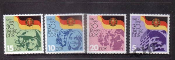 ГДР 1979 30 лет ГДР милитария профессии