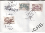 Австрия 1972 Лошади почта кареты