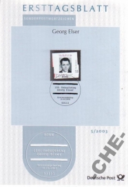 ETB Германия 2003 Персоналии