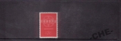 Нидерланды 1959 ЕВРОПА
