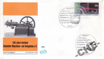 КПД Германия 1992 промышленность оборудование