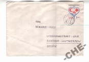 ЧССР 1969 Медицина Красный Крест