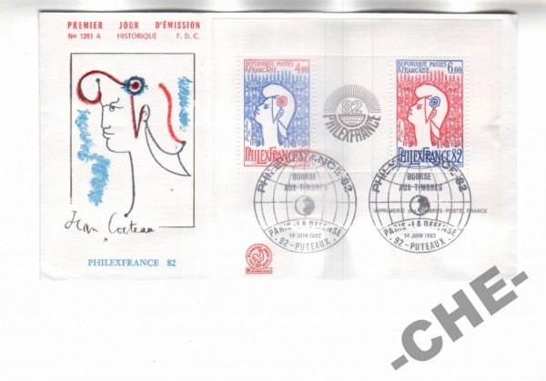 Франция 1982 Филвыставка