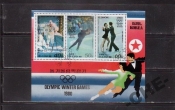 Сев Корея 1980 Олимпиада