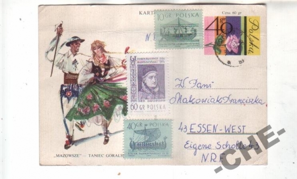 Польша 1964 Костюмы танцы парусники