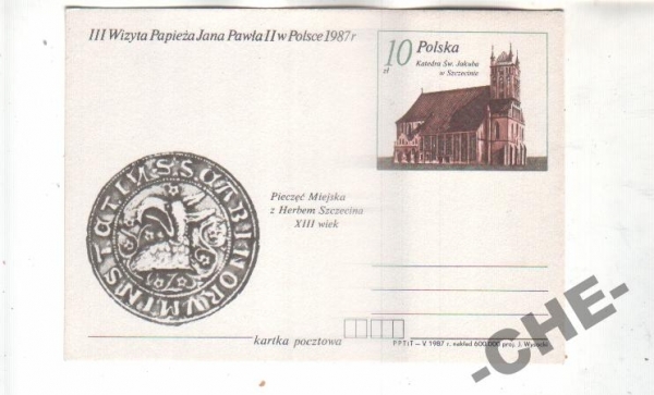 Польша 1987 Архитектура Иоанн Павел2 монета