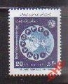 Иран 1987 Коммуникации телефон