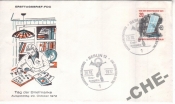 КПД Германия 1972 почта печать марок филателист