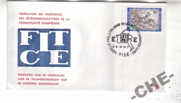 Бельгия 1967 Почта лошадь