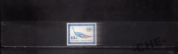 ООН 1963 Птица