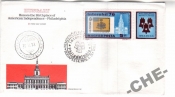 Венгрия 1976 Архитектура марка на марке герб