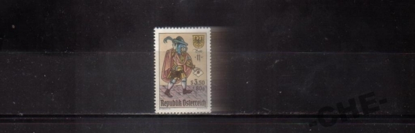 Австрия 1967 Почта