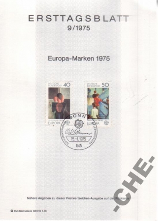 ЕТВ Германия 1975 Европа СЕПТ Живопись Шлеммер