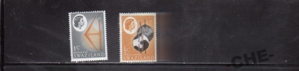 Свазиленд 1962 Персоналии милитария С накл.