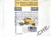 КАРТМАКС Франция 1995 Медицина поезд лошади