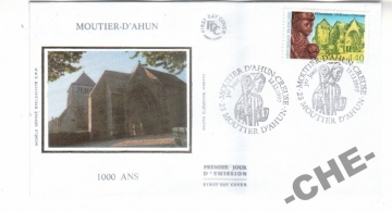 КПД Франция 1997 Архитектура