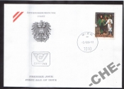 КПД Австрия 1984 герб милитария