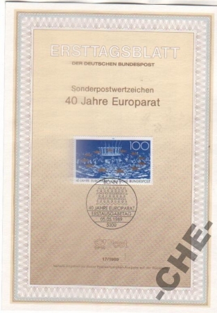ETB Германия 1989 Совет Европы