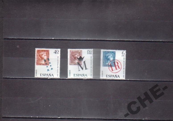 Испания 1967 Марка на марке
