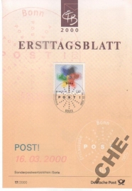 ETB Германия 2000 Почта