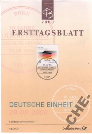 ETB Германия 2000 Объединение Германии