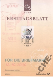 ETB Германия 2000 День марки марка на марке
