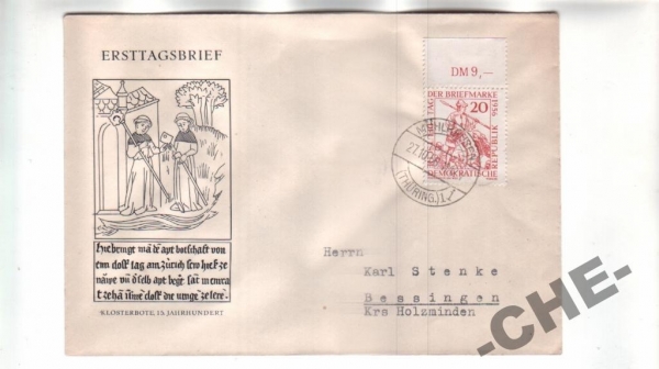 ГДР 1956 почта