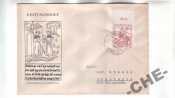 ГДР 1956 почта
