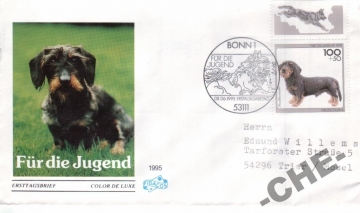 КПД Германия 1995 Собаки