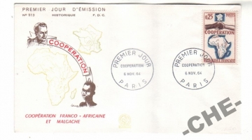 КПД Франция 1964 Помощь Африке карта
