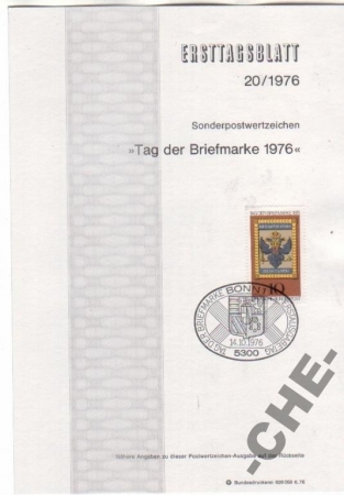 ETB Германия 1976 Почта герб