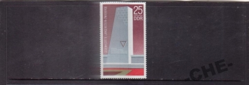 ГДР 1973 Мемориал