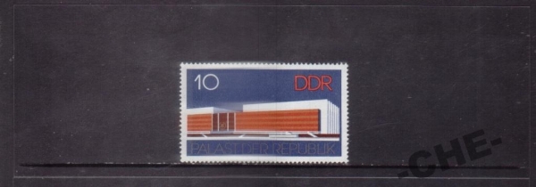 ГДР 1976 Архитектура