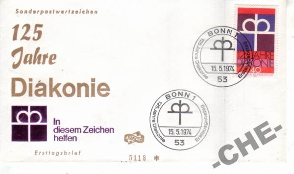 КПД Германия 1974 религия социальная служба