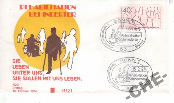 КПД Германия 1974 Медицина