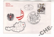 КПД Австрия 1970 История почты