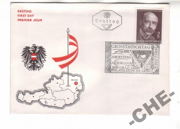КПД Австрия 1970 Персоналии карта