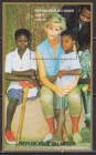 Персоналии Диана Нигер 1997