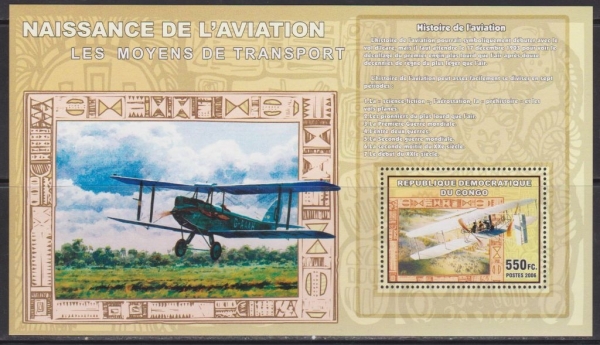 Авиация Конго 2006 Самолеты