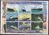 Гвинея 1998 Корабли Титаник