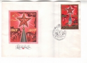 КПД СССР 1977 60 лет Октября
