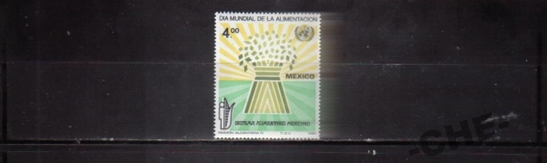 Мексика 1981 Сельское хозяйство