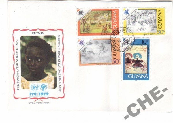 Год детей 1979 Гайана Детские рисунки