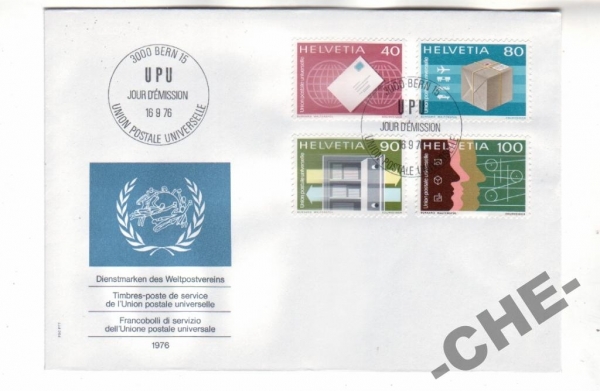 КПД Швейцария 1976 Почтовый союз марка на марке